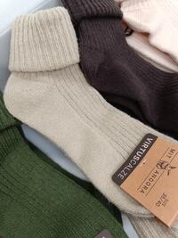 CALZINO CORTO DONNA V218 Tellini S.r.l. Ingrosso Abbigliamento